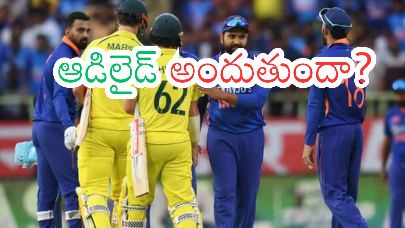 india is gearing up for the second ODI. match against australia will be played today in adelaide