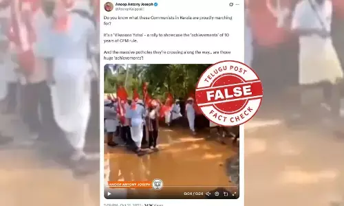 ഫാക്ട് ചെക്ക്: തകര്‍ന്ന റോഡിലൂടെ എല്‍ഡിഎഫിൻ്റെ വികസന മുന്നേറ്റ ജാഥ?  വാസ്തവമറിയാം