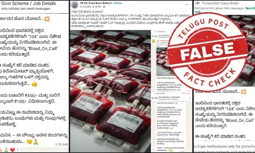 the Government Has Not Launched a ‘Blood on Call’ Service Through 104 Helpline