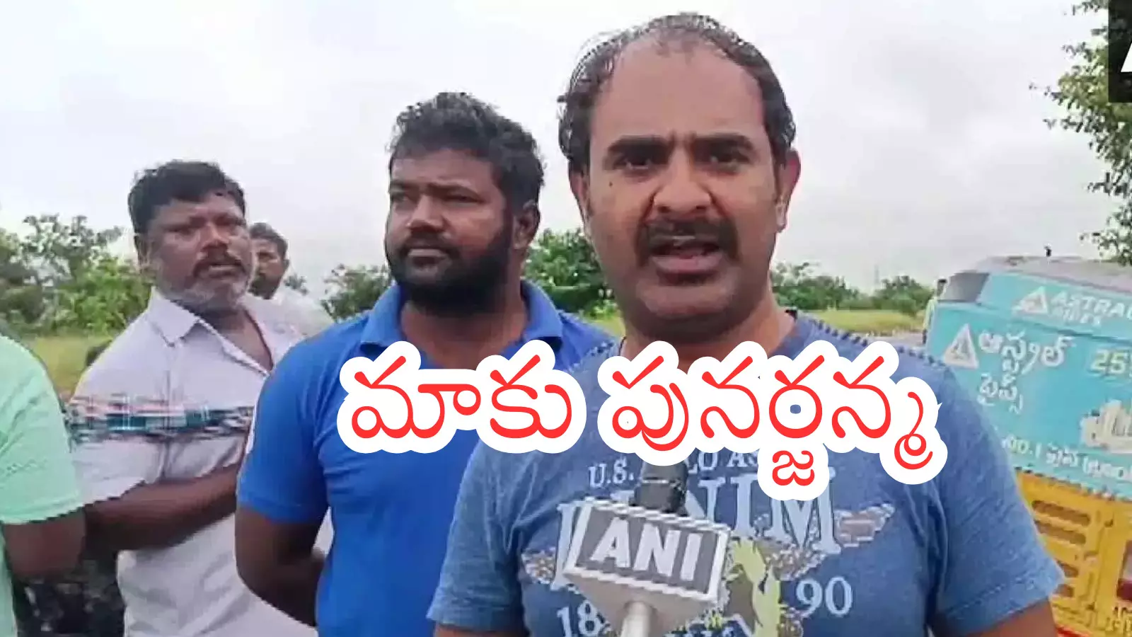 Bus Accident : వణికిపోతున్న బస్సు ప్రమాద  బాధితులు.. ఇలా బయటపడ్డామని