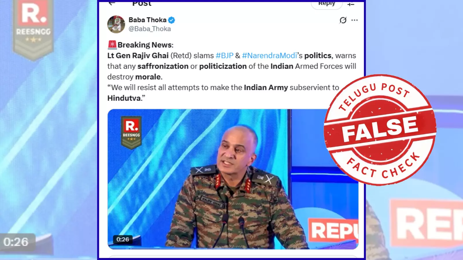Lt Gen Rajiv Ghai deepfake video