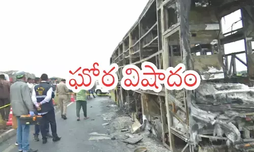 Road Accident : కర్నూలు జిల్లాలో ఘోర ప్రమాదం.. 20 మందికి పైగా మృతి