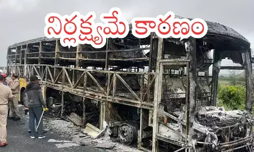 Road Accident : నిద్రలోనే బతుకులు తెల్లారి పోయాయి...అతి వేగమే అసలు కారణమా?