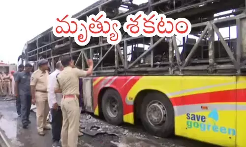 Road Accident : అంతా క్షణాల్లోనే...ఫిట్ నెస్ లేదు.. ఏమీ లేదు.. వోల్వో బస్సే కానీ.. అంతా బోగస్సే