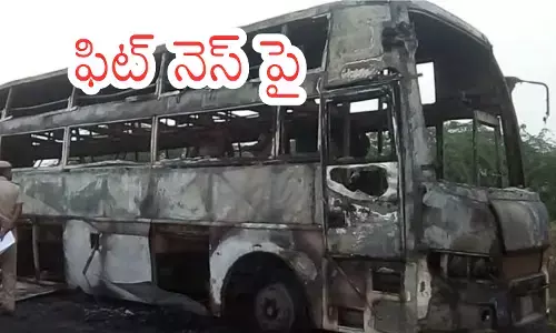 Kurnool Bus Accident :  ప్రమాదానికి గురైన బస్సు పై రవాణా శాఖ అధికారులు ఏమన్నారంటే?