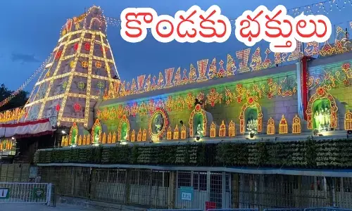 Tirumala : తిరుమలలో కొనసాగుతున్న భక్తుల రద్దీ