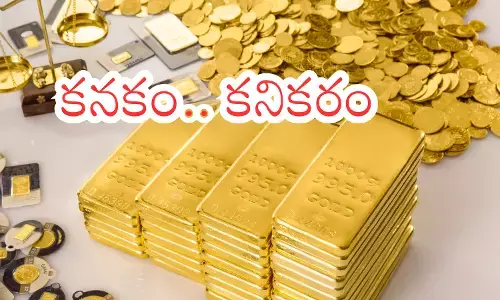 Gold Price Today : గుడ్ న్యూస్ .. భారీగా తగ్గిన బంగారం ధరలు