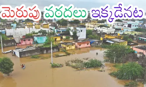 Rain Warning : ఫ్లాష్ ఫ్లడ్స్ ముప్పుతో ఈ జిల్లాలకు రెడ్ అలెర్ట్