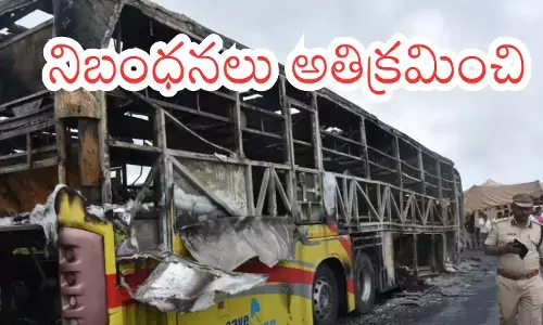 Kurnool Bus Accident :  ప్రమాదానికి గురైన బస్సుపై ఎన్ని చలాన్లో.. ఇన్ని ఉన్నాయా?