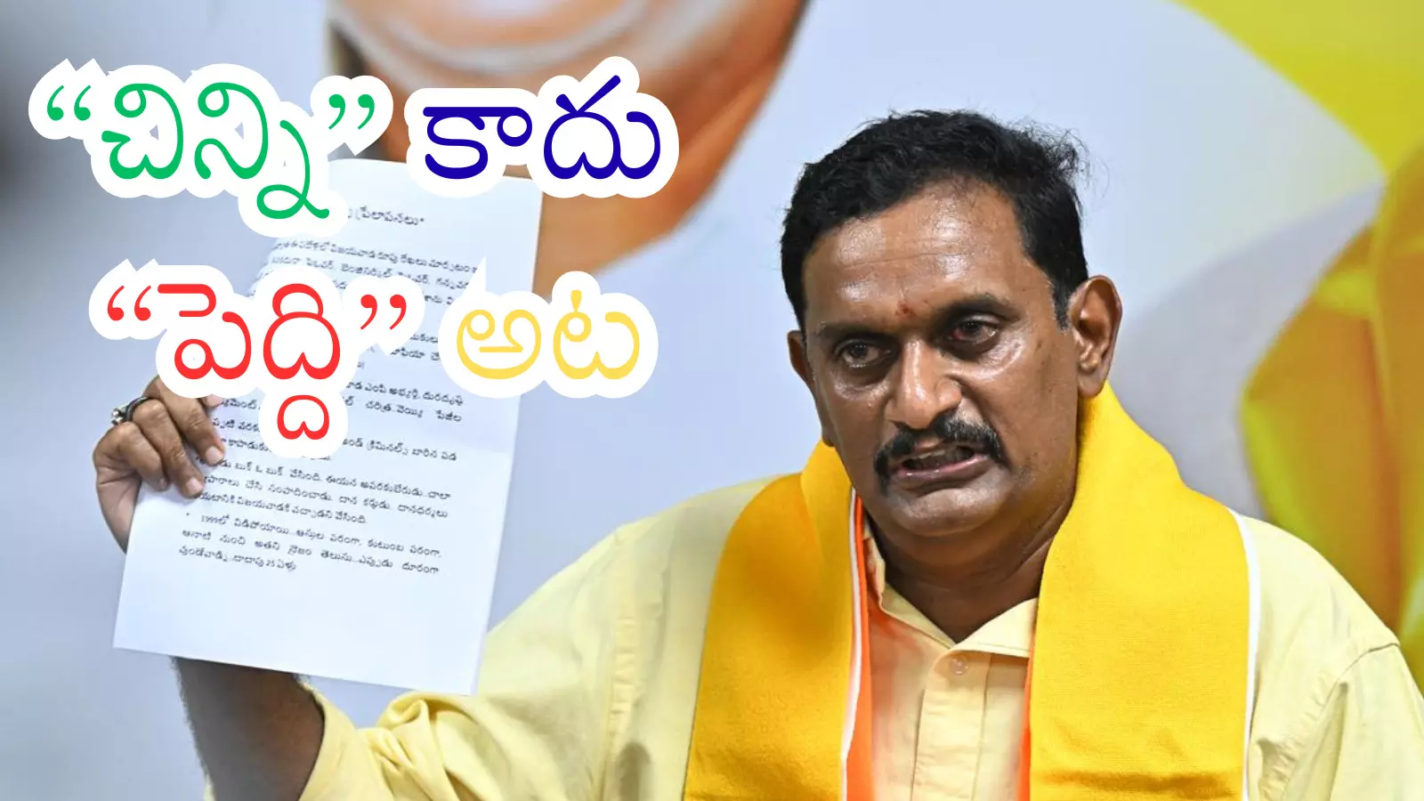 Kesineni Chinni : కేశినేని చిన్నిపై కొలికపూడికి  అంత కోపం అందుకేనా?