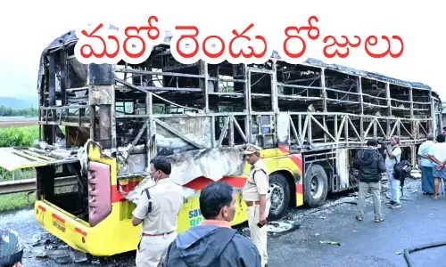 Kurnool Bus Accident : మృతదేహాల కోసం బంధువుల ఎదురు చూపులు