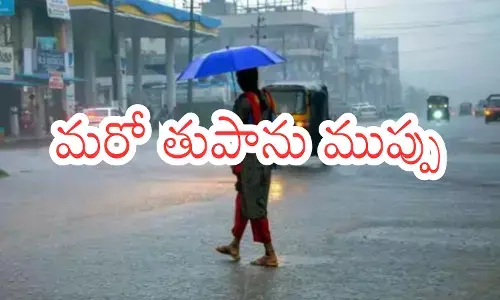 Cyclone Alert : వదలని వాయుగుండాలు... తెరపివ్వకుండా తుపానులు.. ఇదేంటి సామీ?