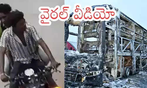 Kurnool Bus Accident : కర్నూలు ప్రమాదంలో సూపర్ ట్విస్ట్.. అదే కారణమా?