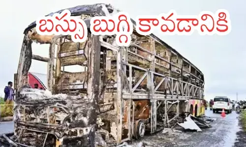 Kurnool Bus Accident : సెల్ ఫోన్లు అన్ని ఉండటం వల్లనే ప్రమాద తీవ్రత పెరిగిందట