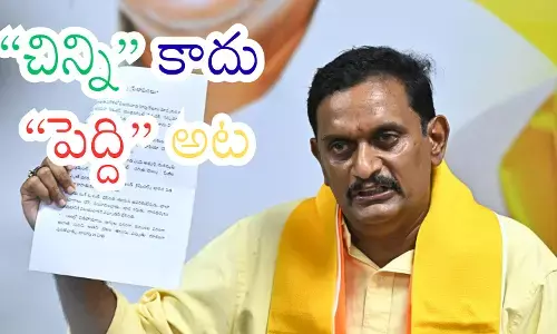 Kesineni Chinni : కేశినేని చిన్నిపై కొలికపూడికి  అంత కోపం అందుకేనా?