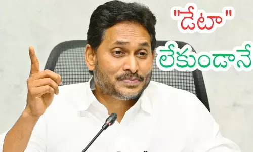 Ys Jagan : జగన్ కు, నేతలకు మధ్య  ఇంత గ్యాప్ ఉందా?