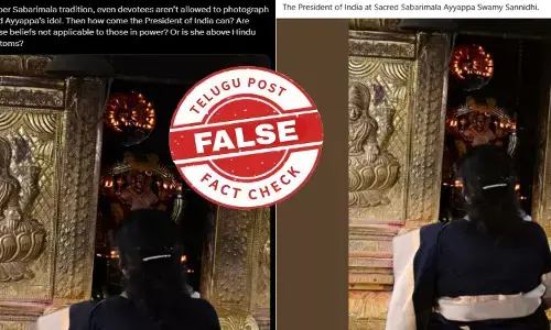 నిజమెంత: శబరిమలలోని అయ్యప్ప స్వామి విగ్రహం ముందు రాష్ట్రపతి ద్రౌపది ముర్ము ఫోటోలు తీసుకోలేదు