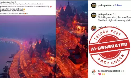 Screenshot of viral AI-generated image falsely claimed to show Ayodhya Deepotsav 2025 — verified as an AI-created photo using Hive Moderation and SightEngine.