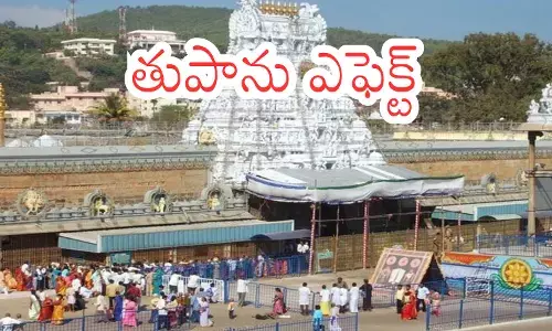Tirumala : ఈరోజు తిరుమలకు వెళ్లే భక్తులకు గుడ్ న్యూస్.. స్వామి దర్శనం?
