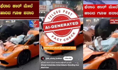 Screenshot of viral video claiming a bull jumped on a Ferrari car – verified as AI-generated through multiple AI detection tools.