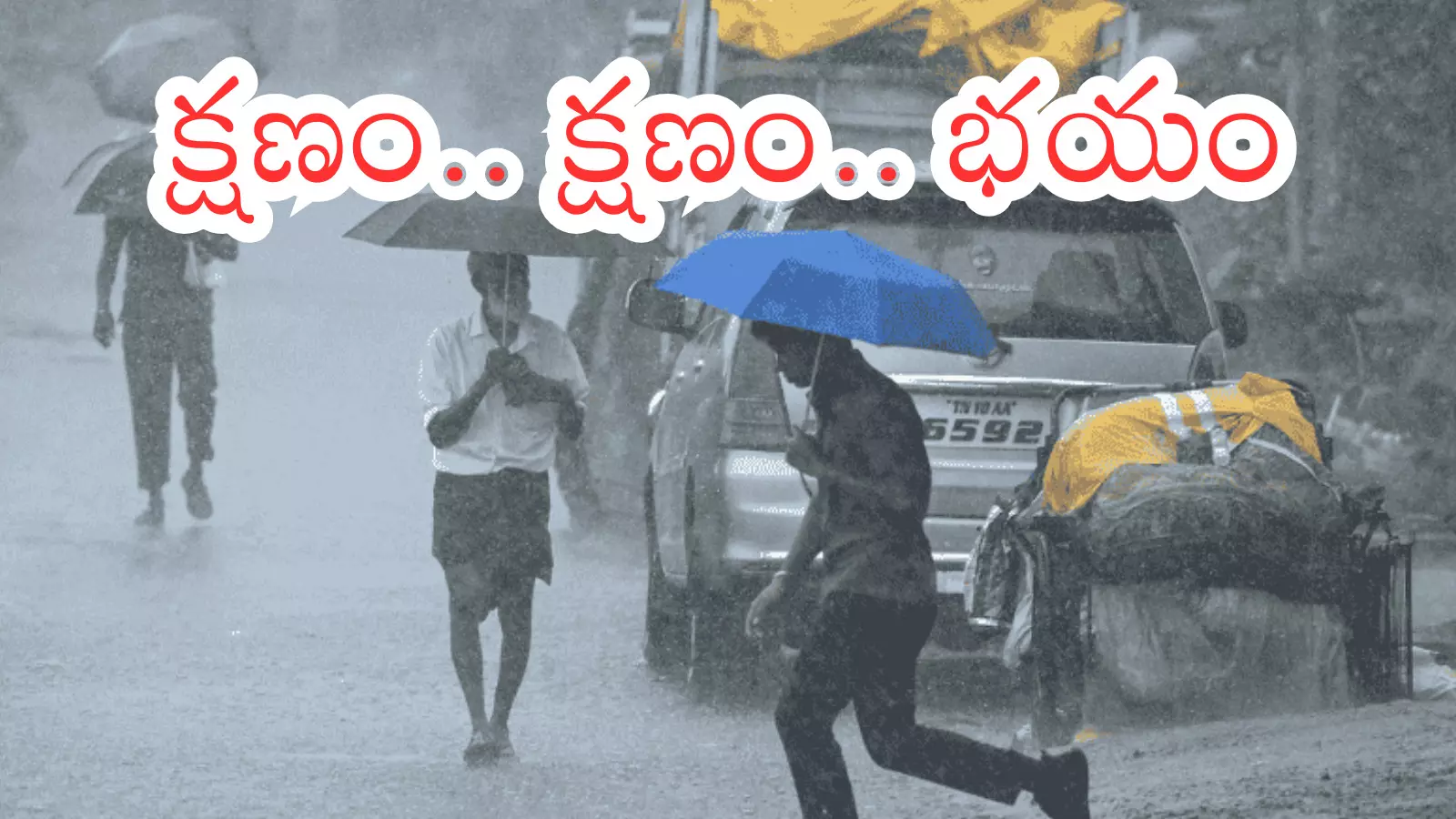 Montha Cyclone : మరికొద్ది గంటలు పాటు టెన్షన్.. మొంథా ఎలా దెబ్బతీస్తుందో? Montha Cyclone : మరికొద్ది గంటలు పాటు టెన్షన్.. మొంథా ఎలా దెబ్బతీస్తుందో?