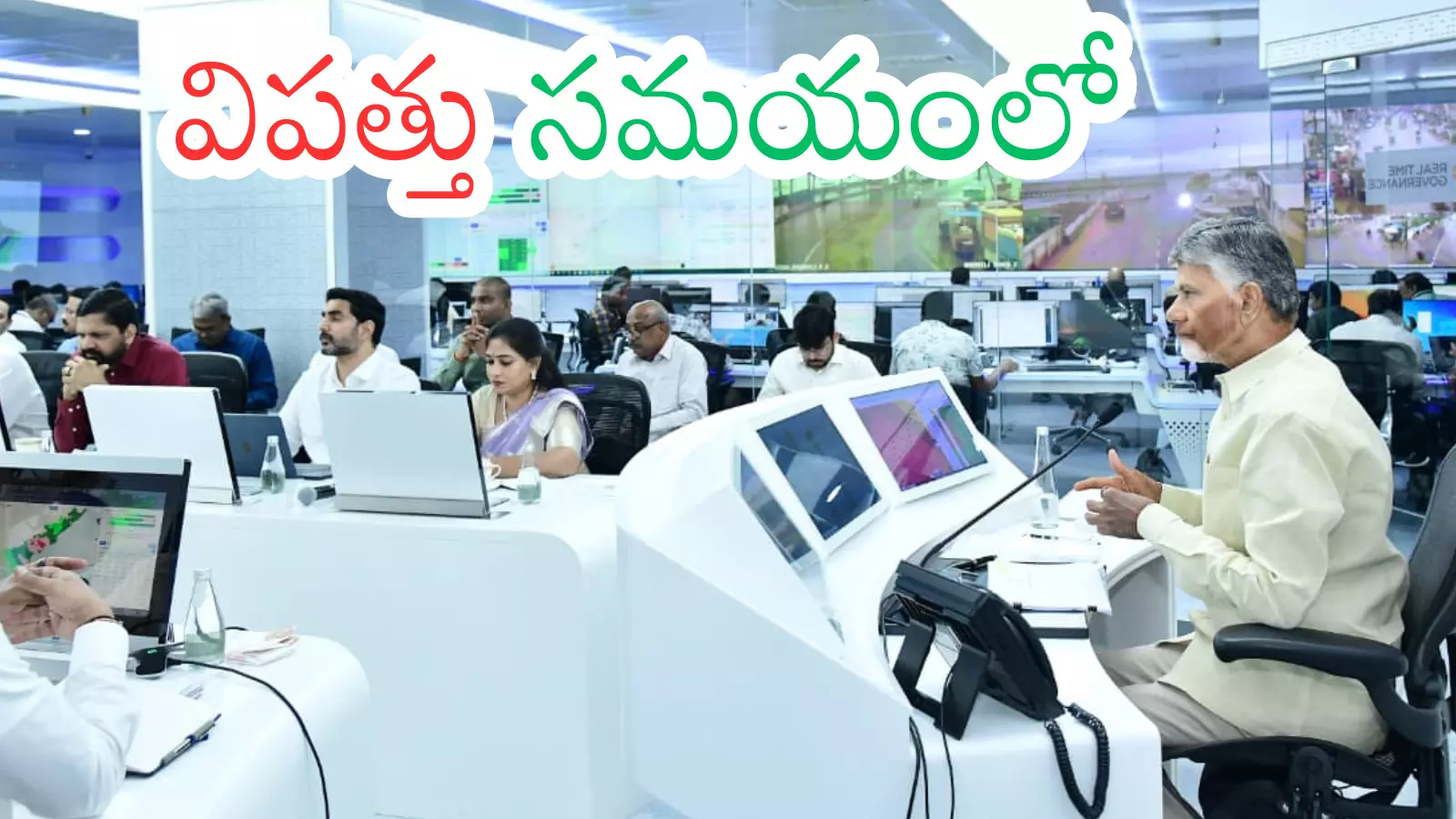 Chandrababu : తుపానులకు .. చంద్రబాబుకు లింకేమిటి? Chandrababu : తుపానులకు .. చంద్రబాబుకు లింకేమిటి?