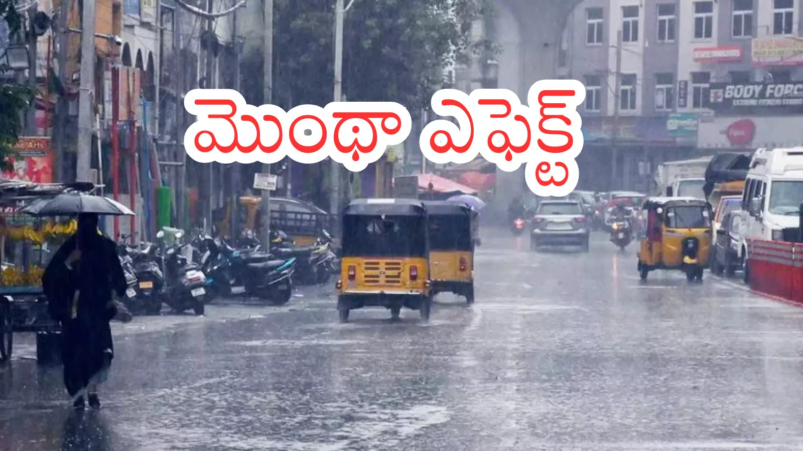 Hyderabad : హైదరాబాద్ లో భారీ వర్షం.. తడిసి ముద్దవుతున్న నగరం