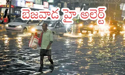 Vijayawada :  విజయవాడలో నేడు దుకాణాలు బంద్..ఇళ్లలో నుంచి బయటకు రాకండి