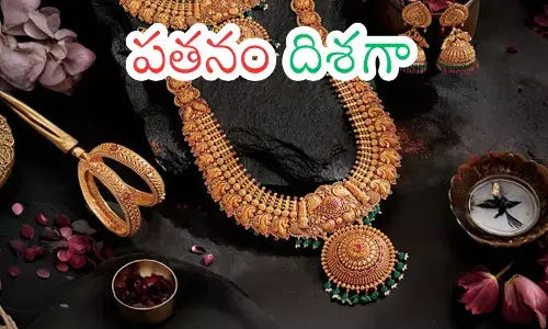 Gold Price Today : గుడ్ న్యూస్..  పసిడి.. ధరలు అందుబాటులోకి రానున్నాయా?
