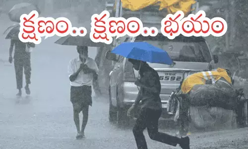 Montha Cyclone : మరికొద్ది గంటలు పాటు టెన్షన్.. మొంథా ఎలా దెబ్బతీస్తుందో?