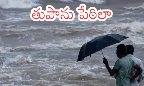 Montha Cyclone : మొంథా తుపాను కు ఈ పేరు ఎలా వచ్చిందంటే?