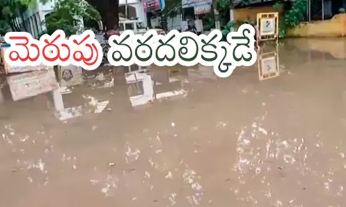 Cyclone Montha : తుపాను సమయంలో ఏఏ జాగ్రత్తలు తీసుకోవాలి?