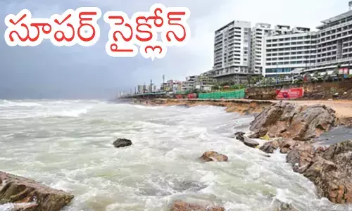 Cyclone Montha Effect : ప్రచండగాలులు.. తీర ప్రాంతం అల్లకల్లోలం...ఐదు గంటలే కీలకం
