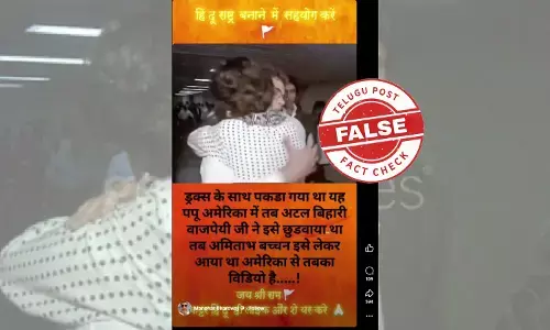 ഫാക്ട് ചെക്ക്: രാഹുൽ ഗാന്ധി യുഎസിൽ മയക്കമരുന്ന് കേസിൽ അറസ്റ്റിലായോ? പ്രചാരണം വ്യാജം