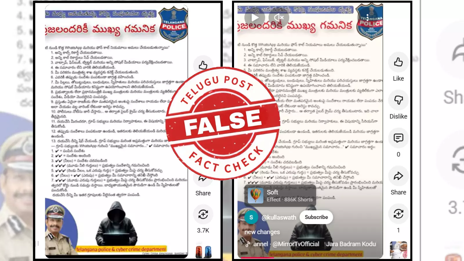 WhatsApp new rules fact check WhatsApp new rules fact check