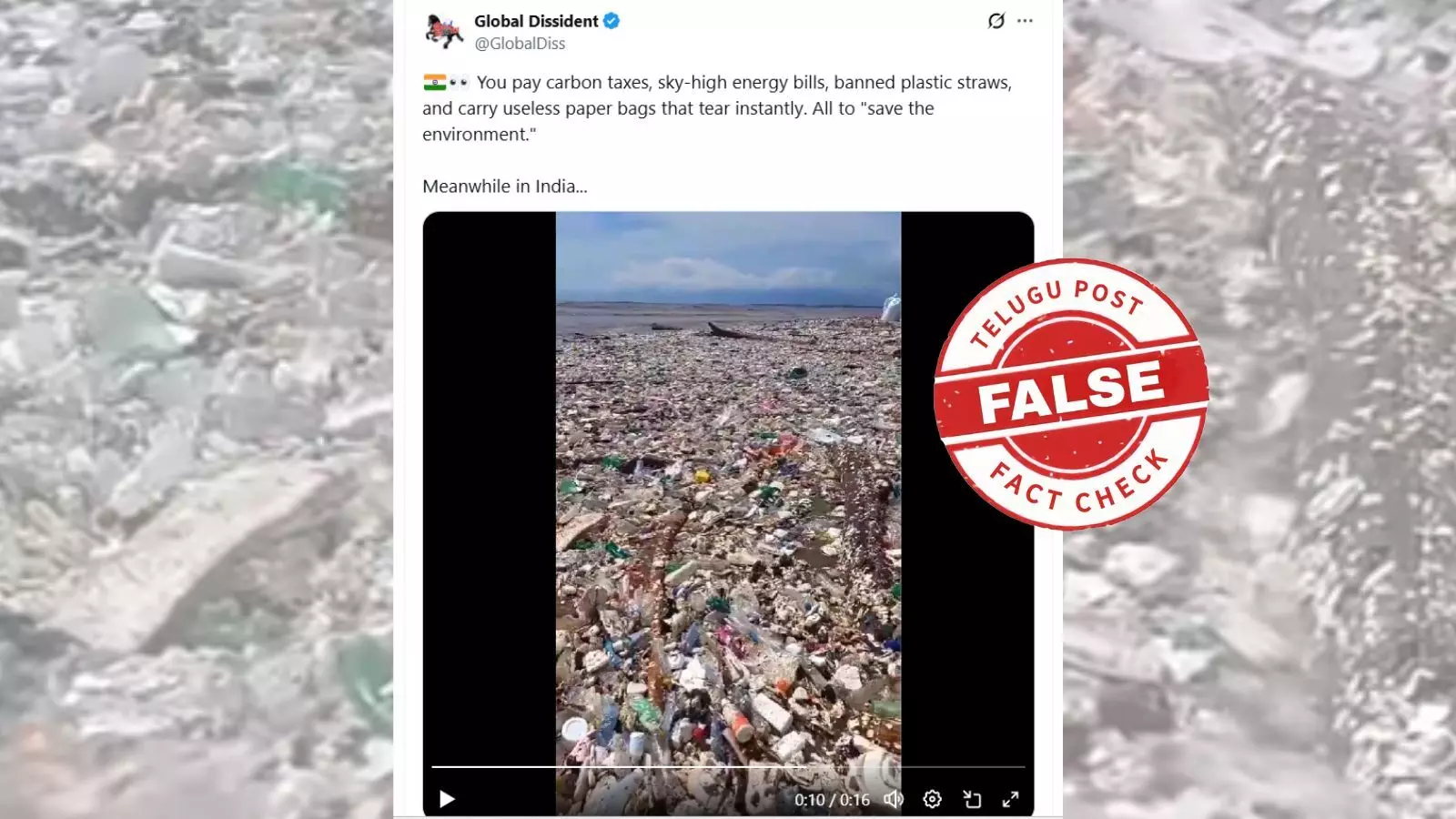 ഫാക്ട്ചെക്ക്: പ്ലാസ്റ്റിക് മാലിന്യം അടിഞ്ഞുകൂടിയ തീരം, വൈറൽ വീഡിയോ ഇന്ത്യയിൽ നിന്നുള്ളതല്ല ഫാക്ട്ചെക്ക്: പ്ലാസ്റ്റിക് മാലിന്യം അടിഞ്ഞുകൂടിയ തീരം, വൈറൽ വീഡിയോ ഇന്ത്യയിൽ നിന്നുള്ളതല്ല