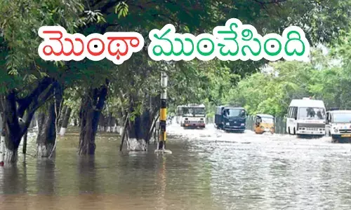 Andhra Pradesh :ఆంధ్రప్రదేశ్ లో దంచి కొడుతున్న వర్షం.. మరో ఆరు గంటలు వానలే వానలు