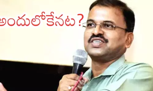 VV Lakshmi Narayana : జేడీ చేరే పార్టీ అదేనా? అందుకే ఆగారా?