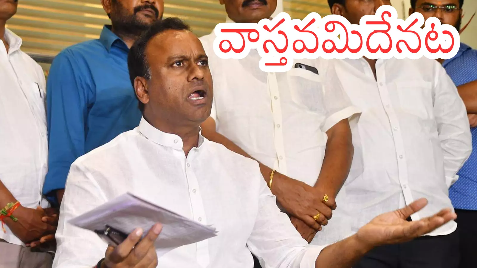 komatireddy Rajagopal Reddy : కోమటిరెడ్డి పార్టీ మారుతున్నారా? అందులో నిజమెంత? komatireddy Rajagopal Reddy : కోమటిరెడ్డి పార్టీ మారుతున్నారా? అందులో నిజమెంత?