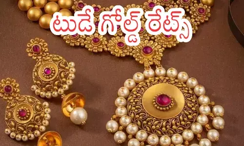 Gold Rates Today : గోల్డ్ పై పెట్టుబడి పెట్టేవారికి అలెర్ట్... ఇప్పుడే అమ్మితే ఇక అంతే