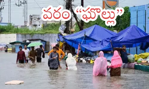 Flash Floods : వరంగల్ లో ఫ్లాష్ ఫ్లడ్స్.. నీట మునిగిన మూడు పట్టణాలు