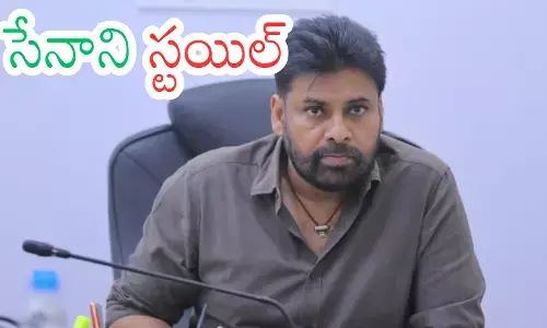 Pawan Kalyan : పవన్ ఫోకస్ అంతా దానిపైనే.. అందుకే ఆయన కనిపించరట