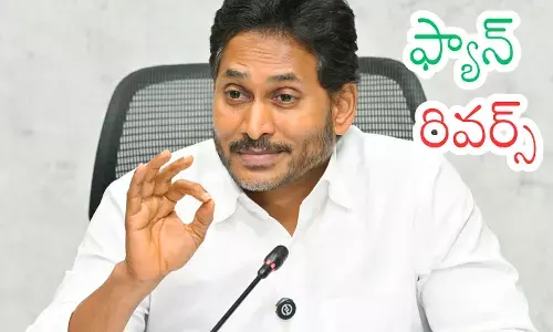 Ys Jagan : జగన్ నేతలకు అల్టిమేటం జారీ చేశారా? కట్టుతప్పుతున్నారని కస్సుమంటున్నారా?