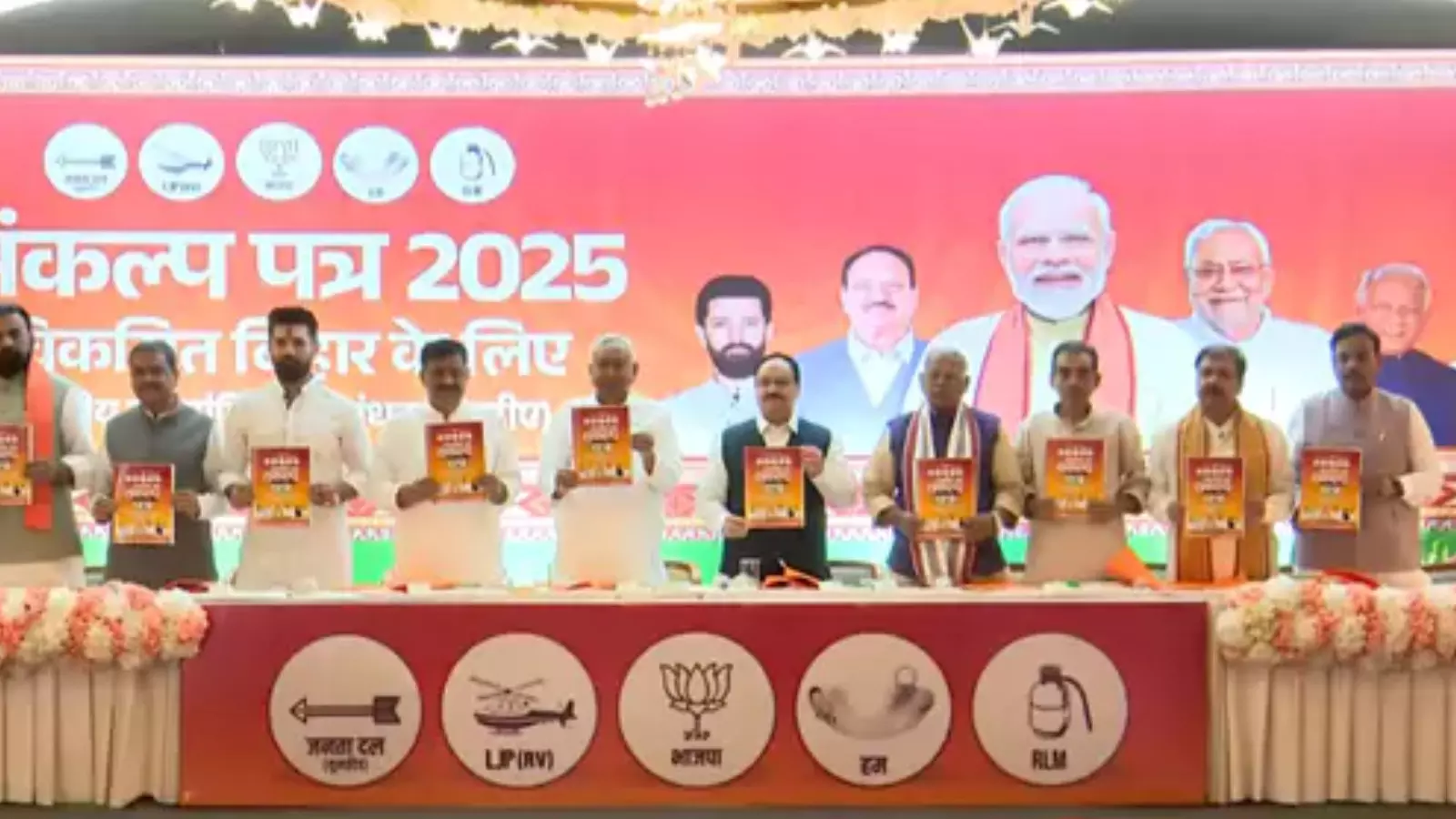 nda alliance releases manifesto ahead of bihar assembly elections