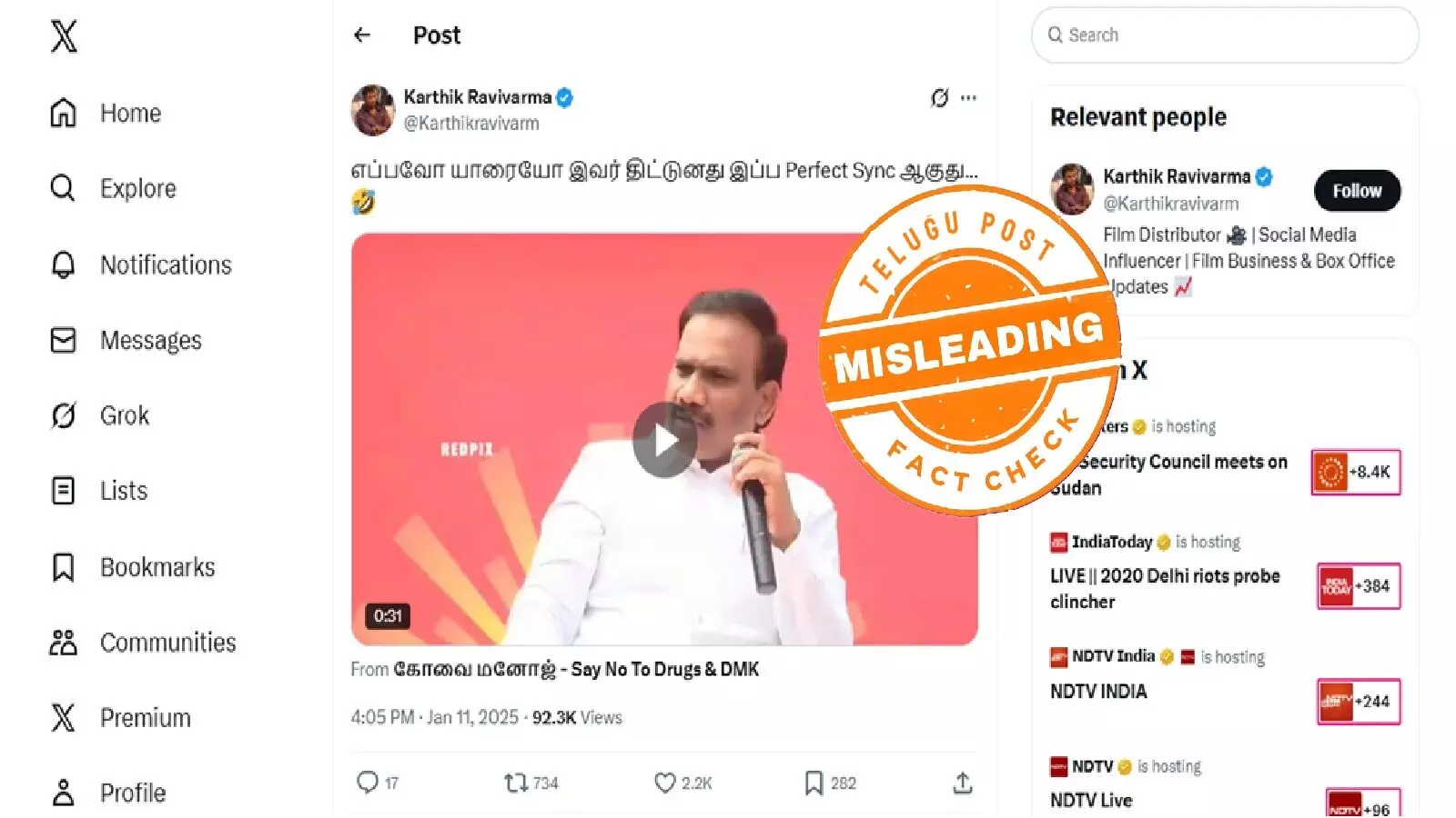 மு.க.ஸ்டாலின் கவுன்சிலர் ஆகக்கூட தகுதி இல்லாதவர் என்று  ஆ.ராசா பேசினாரா? நடந்தது என்ன??