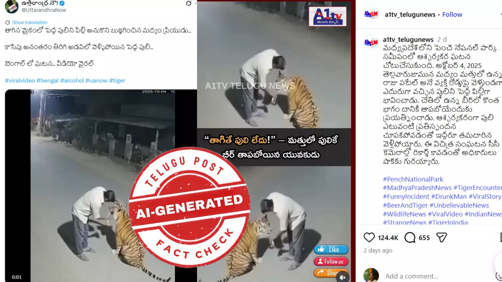 Fact Check: Viral video showing a drunk man giving alcohol to a tiger is not real, it is AI-generated Fact Check: Viral video showing a drunk man giving alcohol to a tiger is not real, it is AI-generated