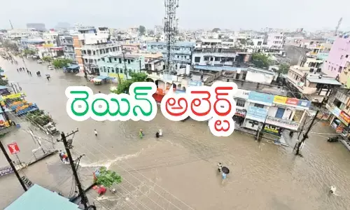 Rain Alert : ఈరోజు కూడా వానలే.. కాస్త తగ్గినప్పటికీ?