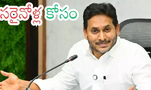 Ys Jagan : పార్టీకి ఊపిరి పోయాలంటే ఈ నిర్ణయం తీసుకోవాల్సిందేనా?