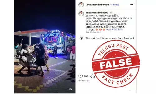 உயிரிழந்தவர்களின் உறவினர்கள் விஜயை சந்திக்க வரும்வழியில் ஆடினார்களா?