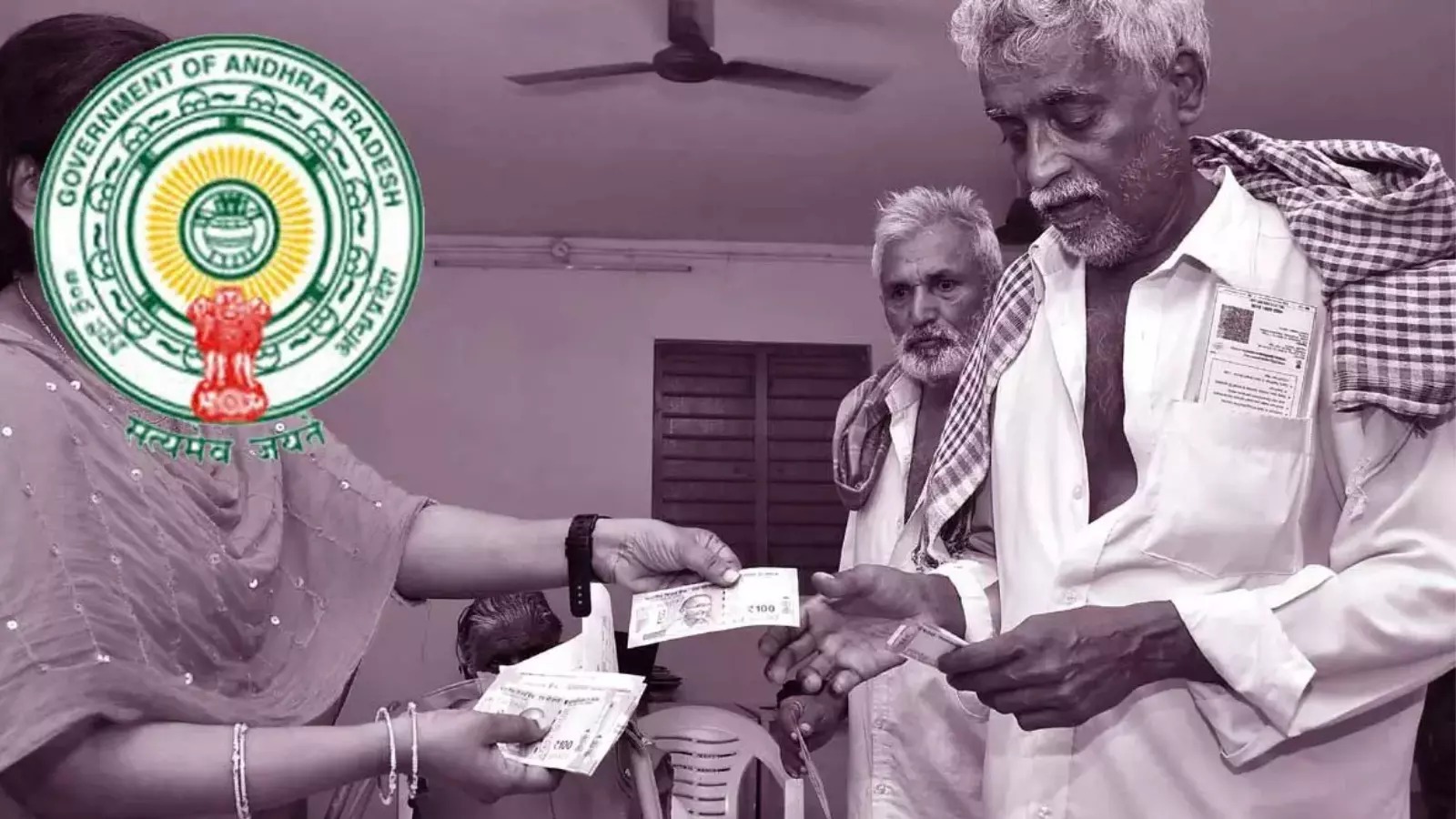 Andhra Pradesh : ఏపీలో నేడు పింఛన్ల పంపిణీ ప్రారంభం Andhra Pradesh : ఏపీలో నేడు పింఛన్ల పంపిణీ ప్రారంభం